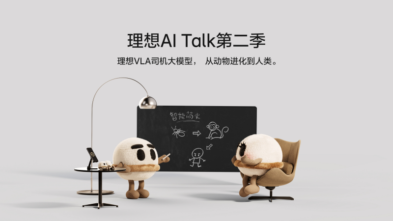 博天堂真人AI