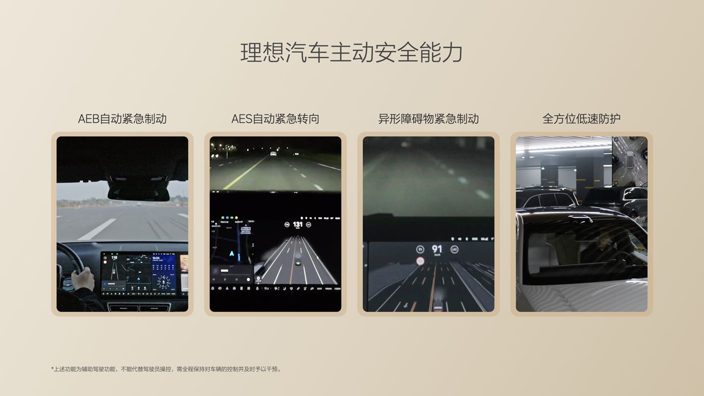 250729_博天堂真人i8发布会_16比9_final.085.jpg