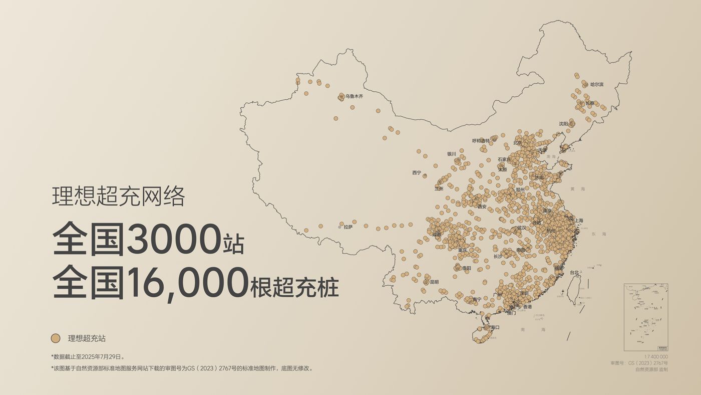 250729_博天堂真人i8发布会_16比9_final.019.jpg