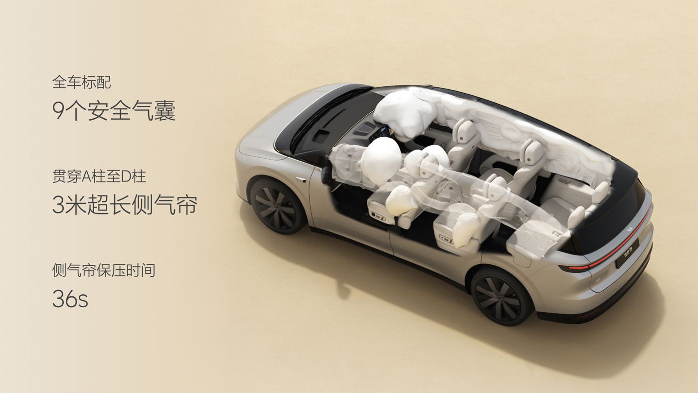 250729_博天堂真人i8发布会_16比9_final.074.jpg