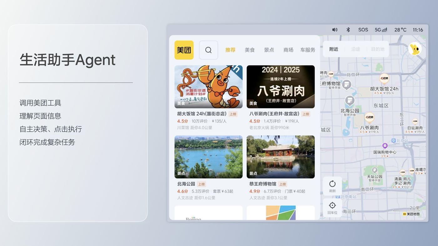 250729_博天堂真人i8发布会_16比9_final.193.jpg