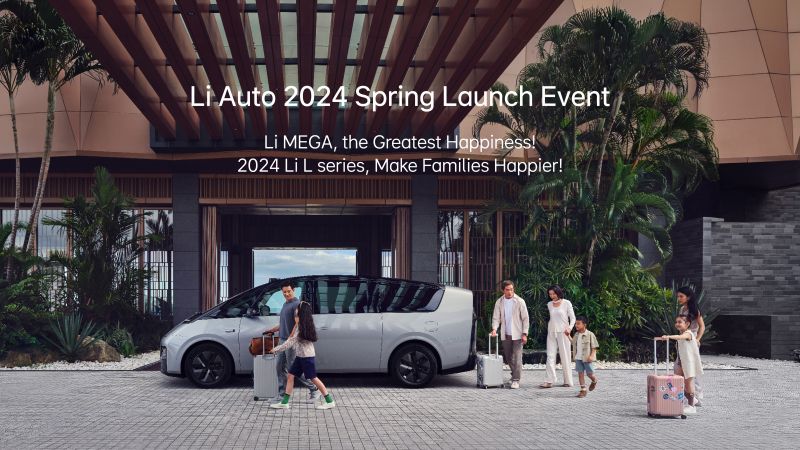 博天堂真人汽车2024春季发布会（英文）