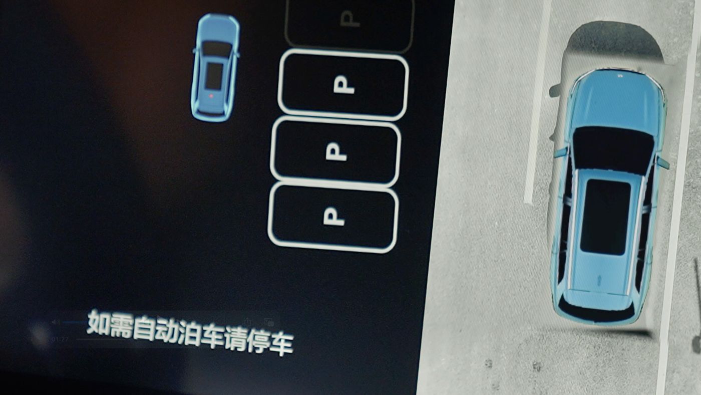 博天堂真人AD高级辅助驾驶